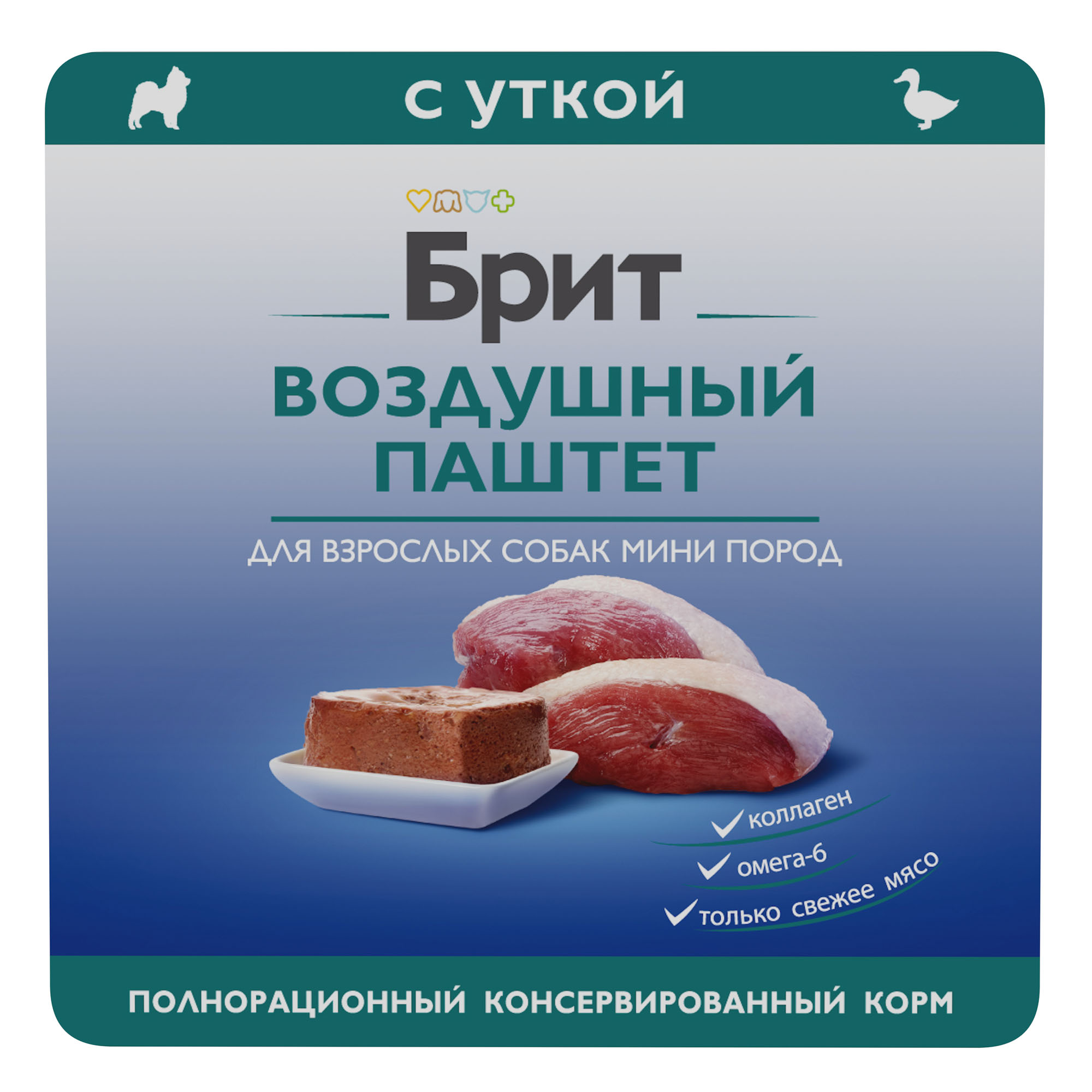 BRIT PREMIUM Воздушный паштет для взрослых собак мини пород, утка, 100г   5089017