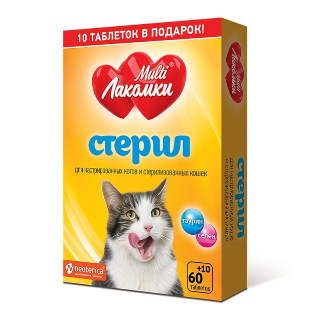 Multi Лакомки МультиЛакомки Стерил для кастрированных котов и стерилизованных кошек, таблетки, № 70