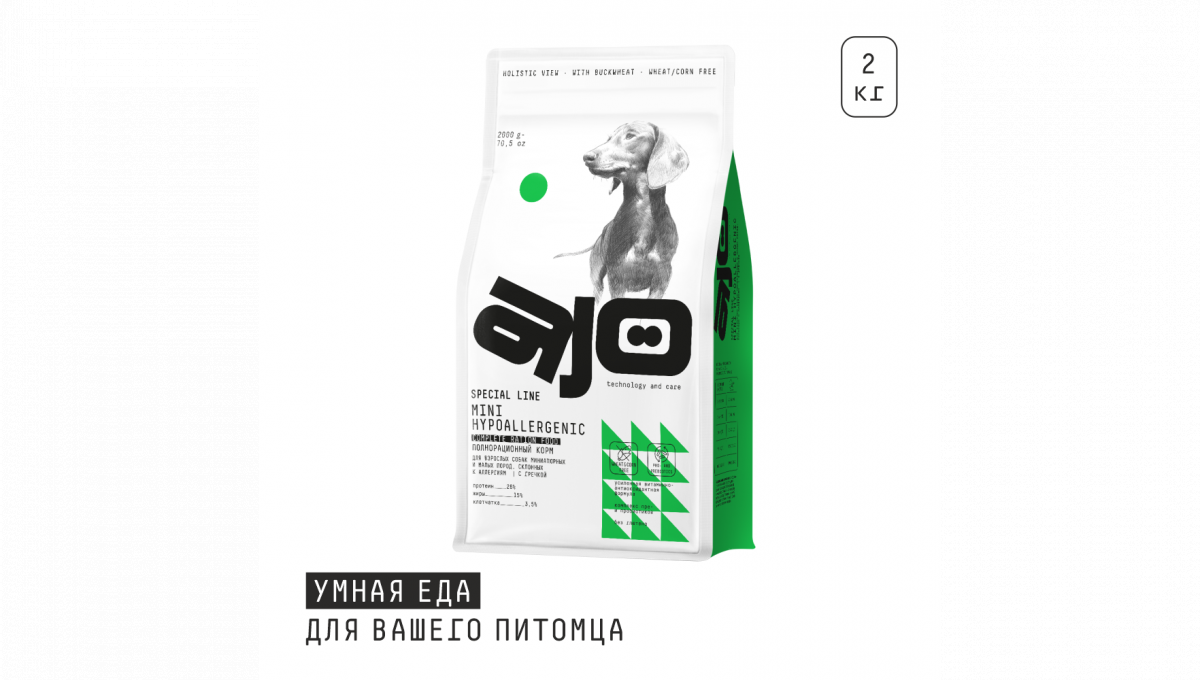 Ajo Сухой корм hypo для собак малых пород с индейкой 2 кг 4630169560525