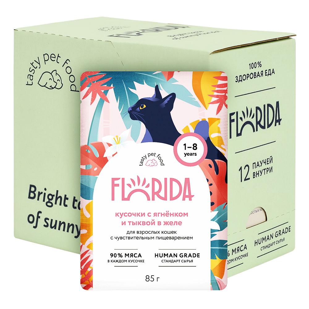 Florida Влажный корм взрослых кошек с чув. пищеварением с ягненком в желе 85г-12шт
