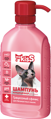 Ms. Kiss Шампунь-кондиционер Ms.Kiss  Грациозный сфинкс  для бесшерстных кошек, 200 мл