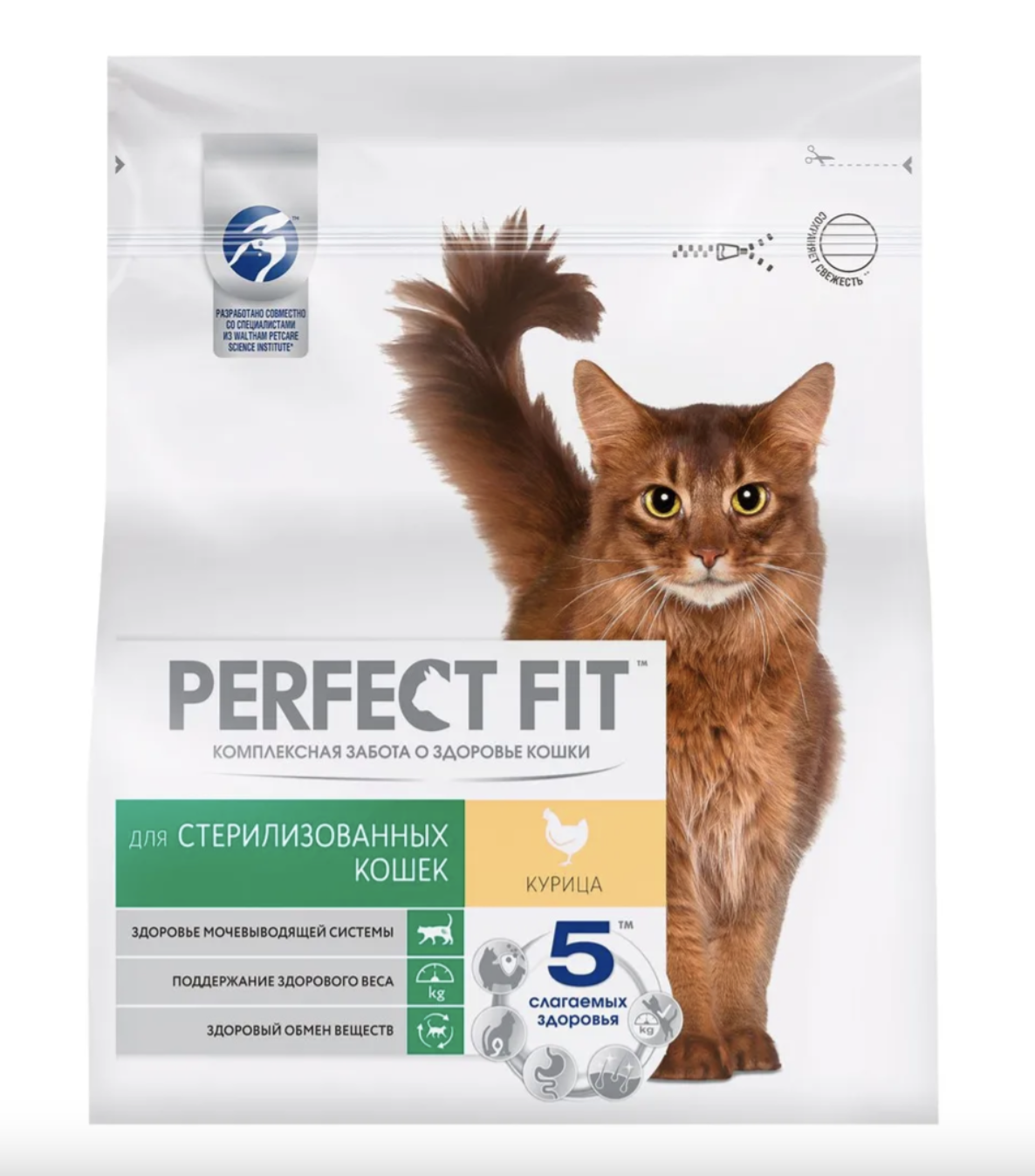PERFECT FIT Сухой корм для стерилизованных кошек с курицей 190гр