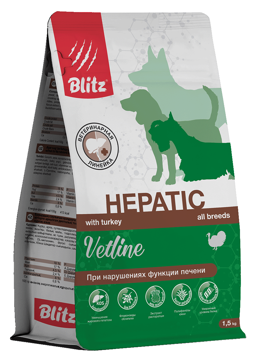 Blitz Vetline Hepatic Сухой корм для собак при нарушении функции печени 500 г