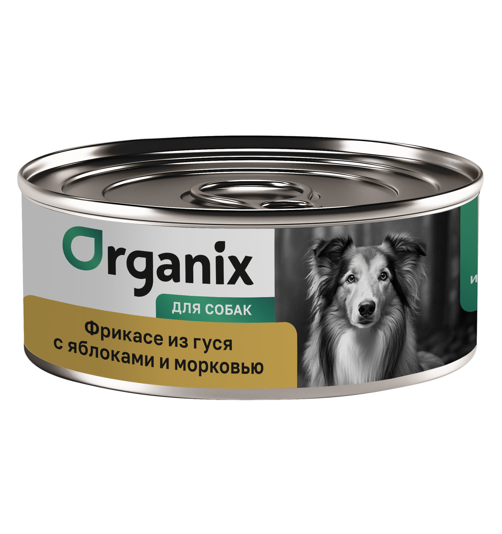 Organix Влажный корм для собак фрикасе из гуся 1шт-100г 4640201674288 4608292969096