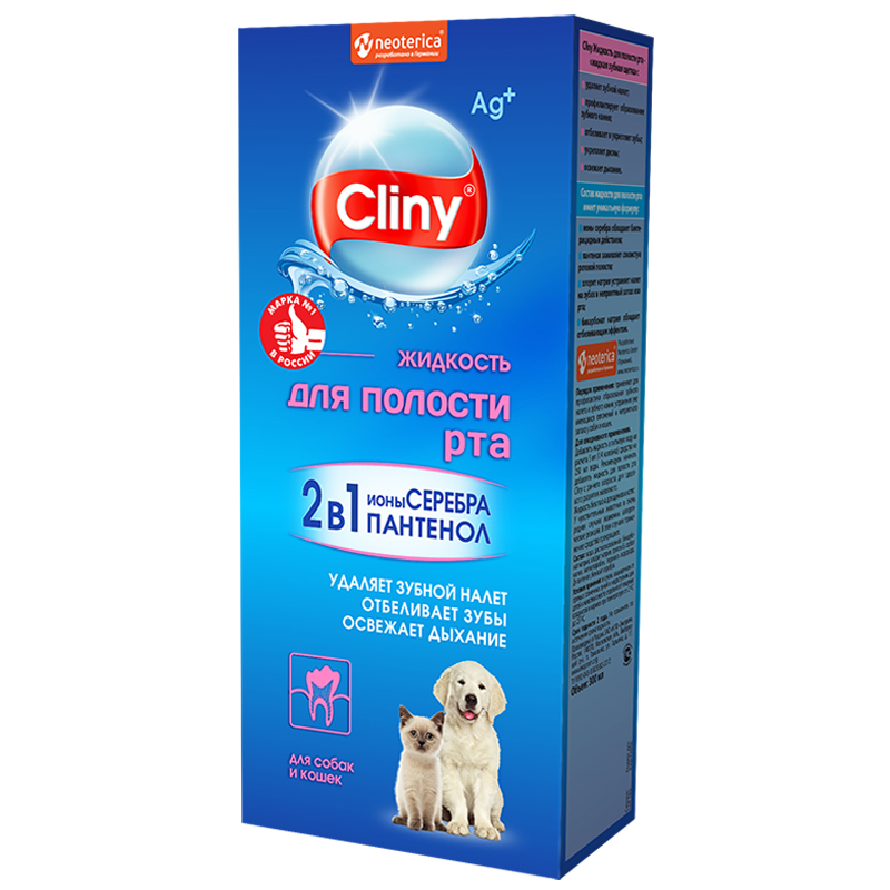 Жидкость для полости рта Cliny для собак и кошек, 300 мл
