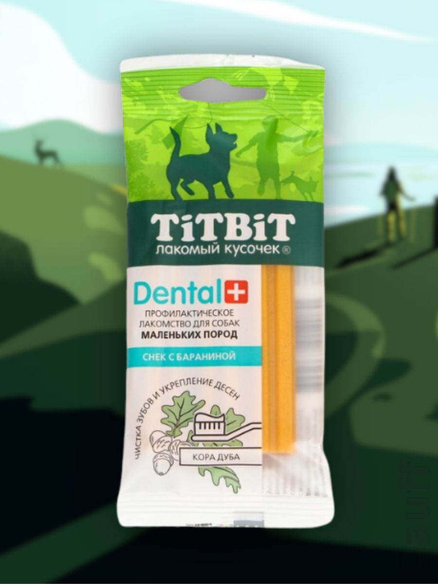TiTBiT Лакомство Снек с бараниной для собак маленьких пород 50 гр 4690538014080