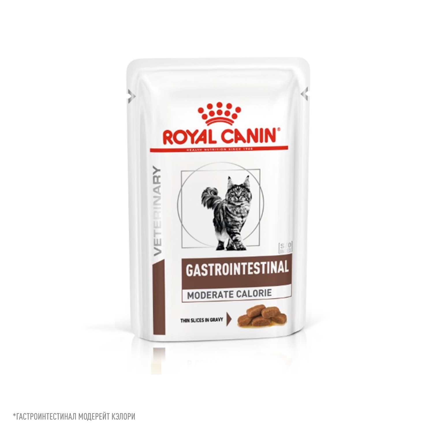 Royal Canin Gastrointestinal Moderate Calorie Влажный корм для кошек, склонных к набору веса при расстройствах пищеварения,кусочки в соусе, 85гр