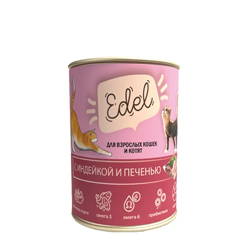 Edel Эдель Консервы для взрослых кошек кусочки в соусе, с индейкой и печенью, 400 г