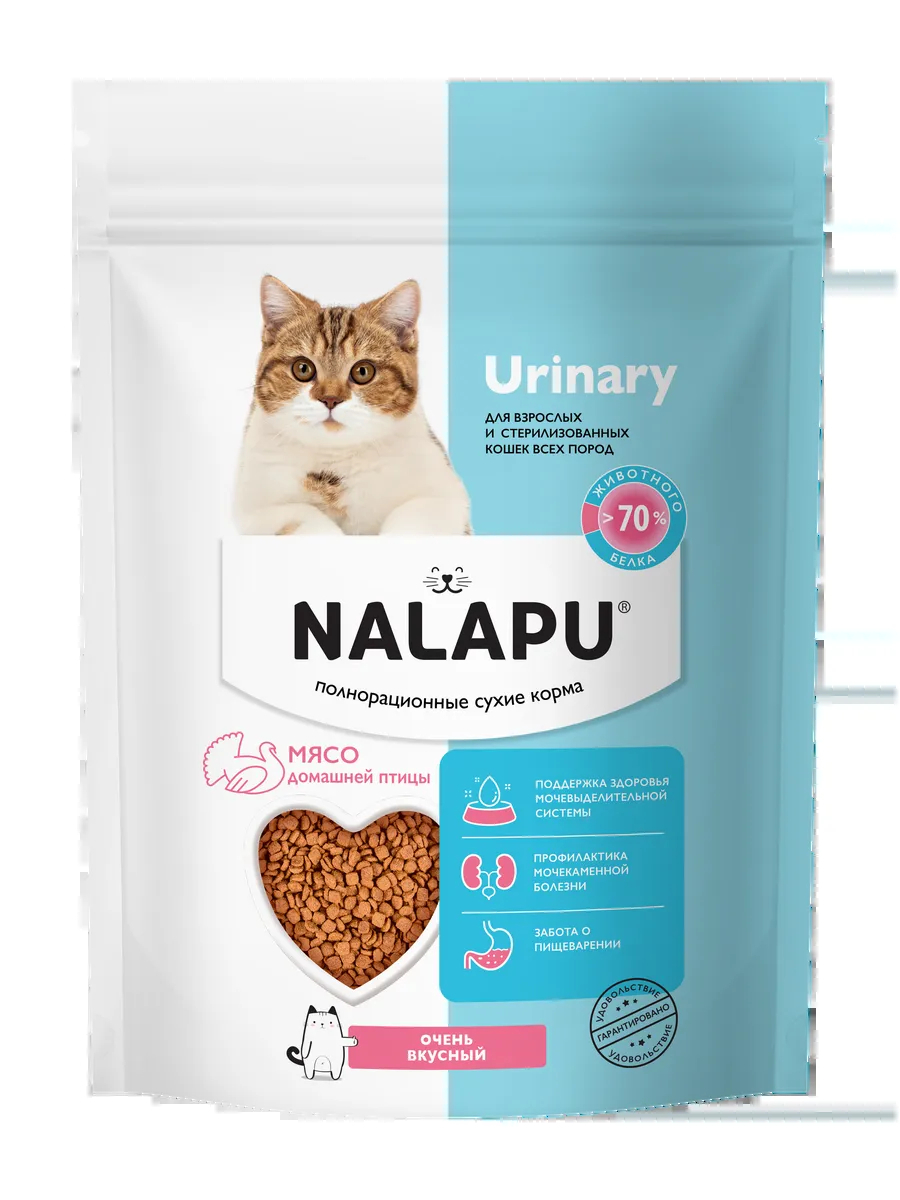 Корм сухой NALAPU Urinary, с мясом домашней птицы, для взрослых и стерилизованных кошек, 240 г