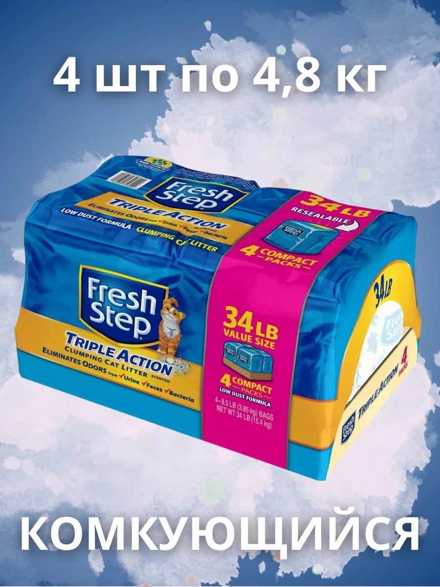 Наполнитель комкующийся 4 шт по 4,8 кг