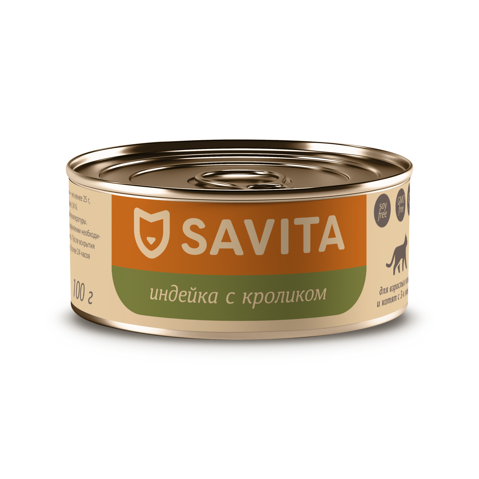 Savita Влажный корм для кошек и котят, индейка с кроликом, 1шт-100г 4640201673830 4608700236994