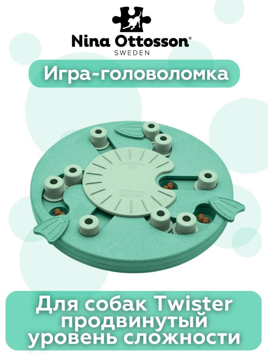 Nina Ottosson игра-головоломка для собак Ottosson сложность3 700603695411