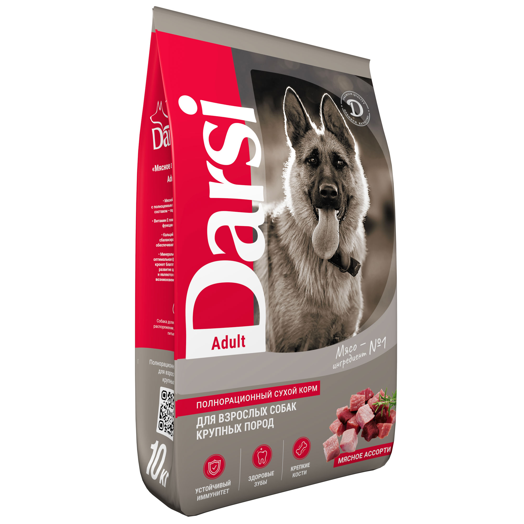 Darsi Adult Сухой корм для собак крупных пород мясное ассорти 10 кг 4680265037063