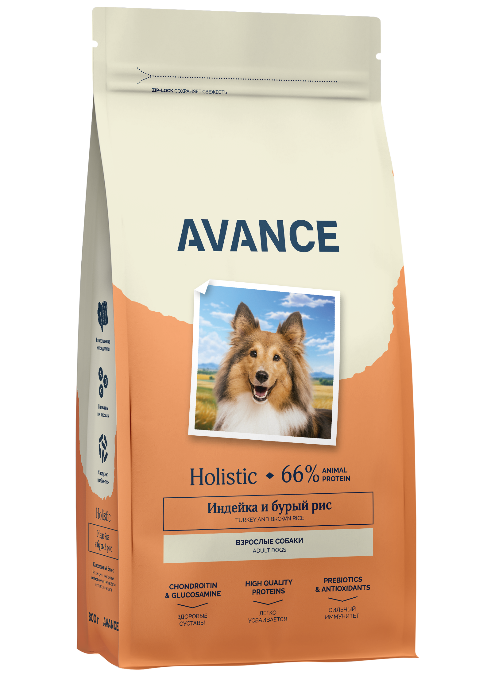 AVANCE Сухой корм для собак с индейкой 0,8 кг