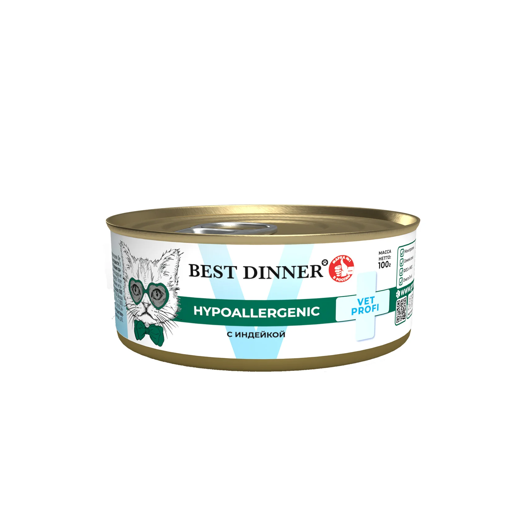 Влажный корм Best Dinner Vet Profi Hypoallergenic (Бест Диннер) для кошек при пищевой аллергии с индейкой 100г