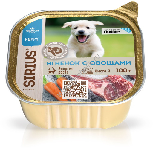Sirius Консервы для щенков с ягненком 100г-20шт