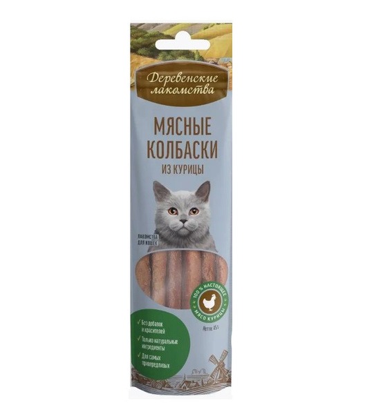 Деревенские лакомства Мясные колбаски для кошек из курицы 45гр  6921499711595