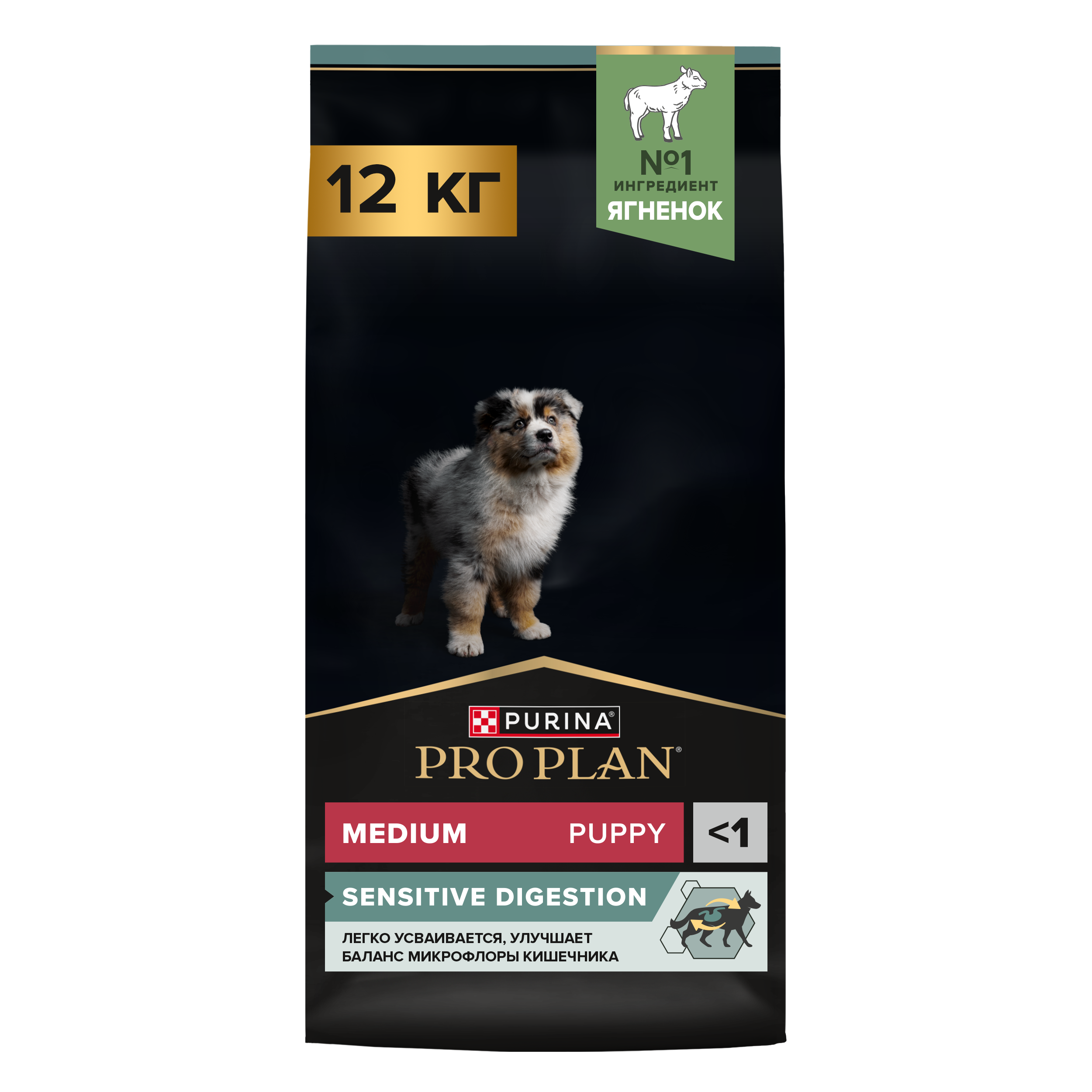 Сухой корм для щенков средних пород PRO PLAN при чувствительном пищеварении с ягненком, 12кг 7613035214767
