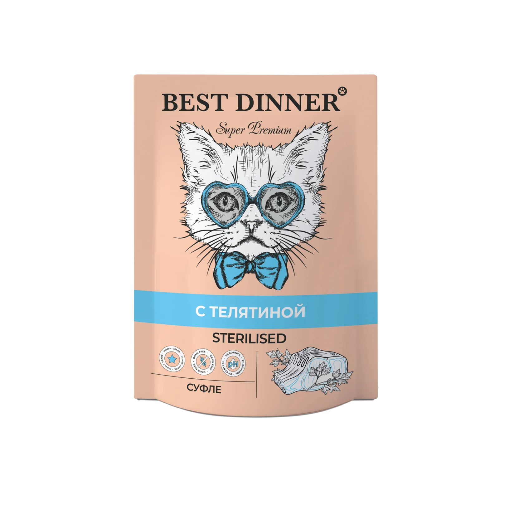 Best Dinner Sterilised Бест Диннер Суфле для стерилизованных кошек, с телятиной, 85 г