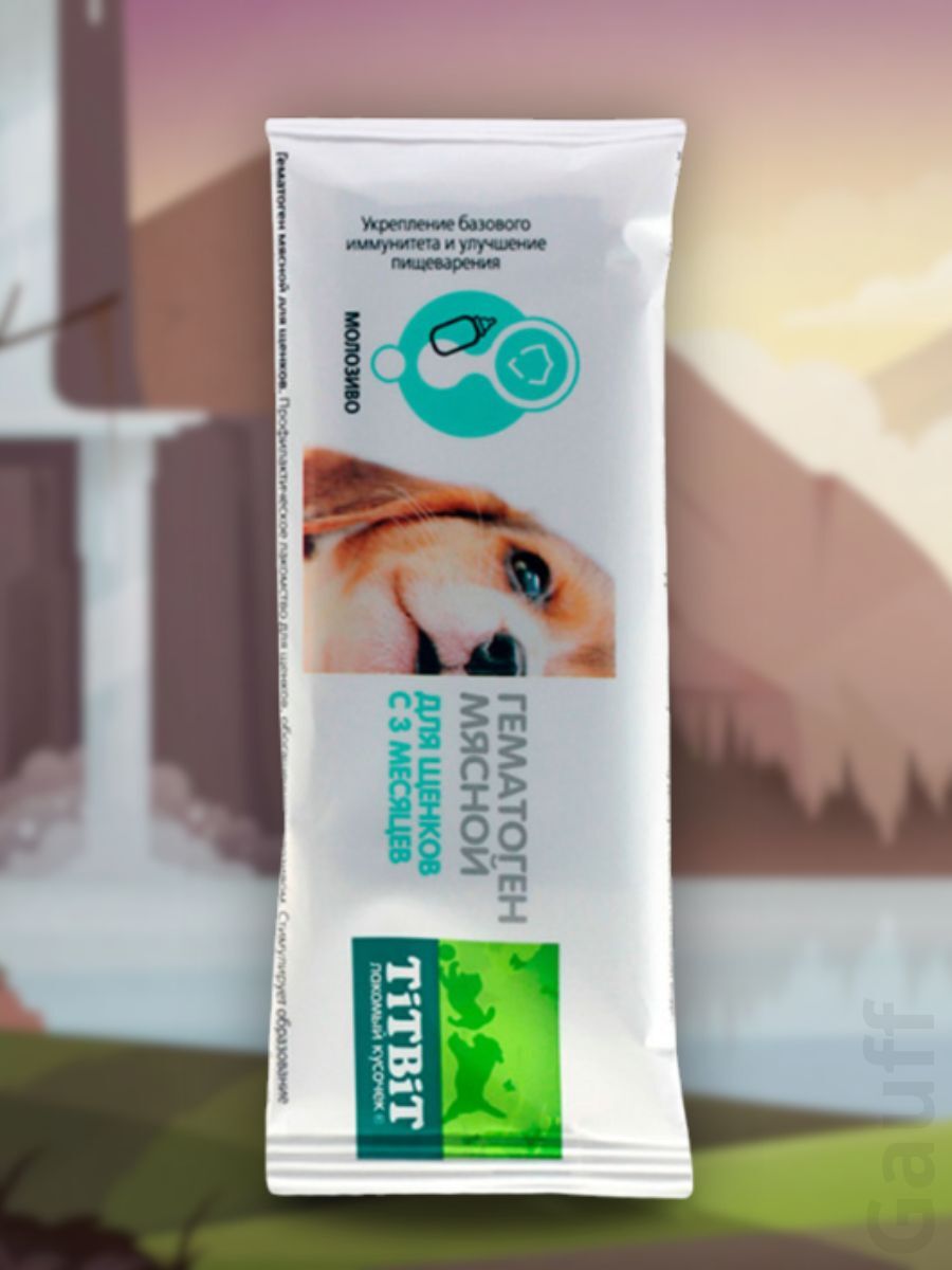 TiTBiT Лакомство Гематоген мясной для щенков 35 гр 4690538022504