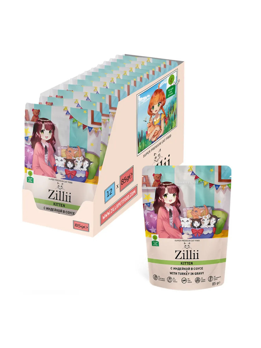 Zillii Влажный корм для котят с индейкой, в паучах 85