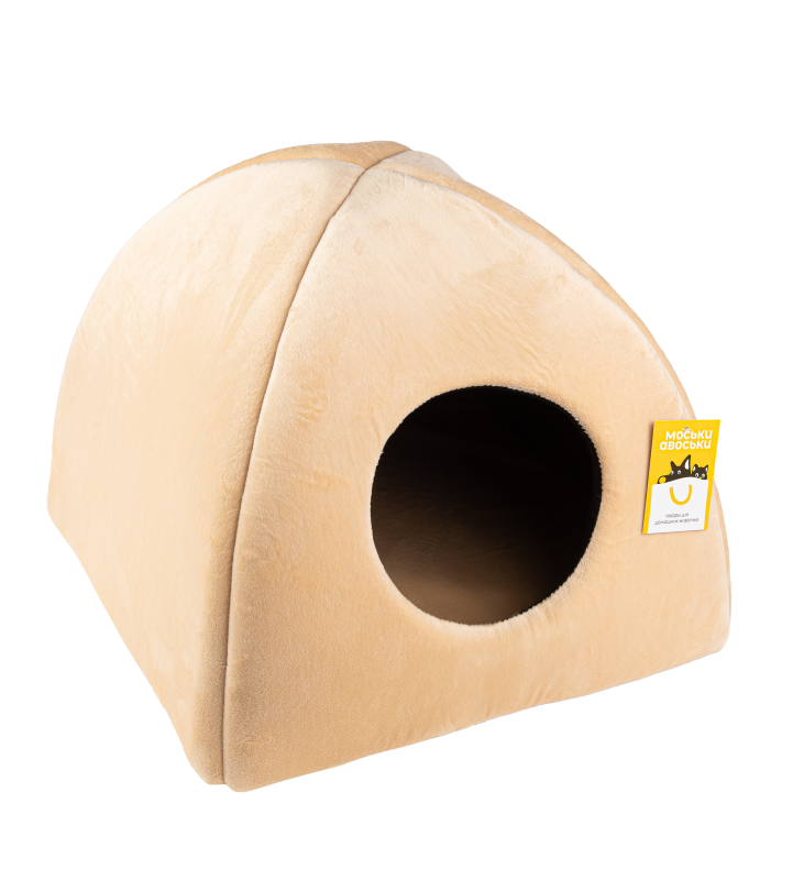 Моськи-Авоськи Домик мягкий ТИПИ плюш 40*40*39 см БЕЖЕВЫЙ