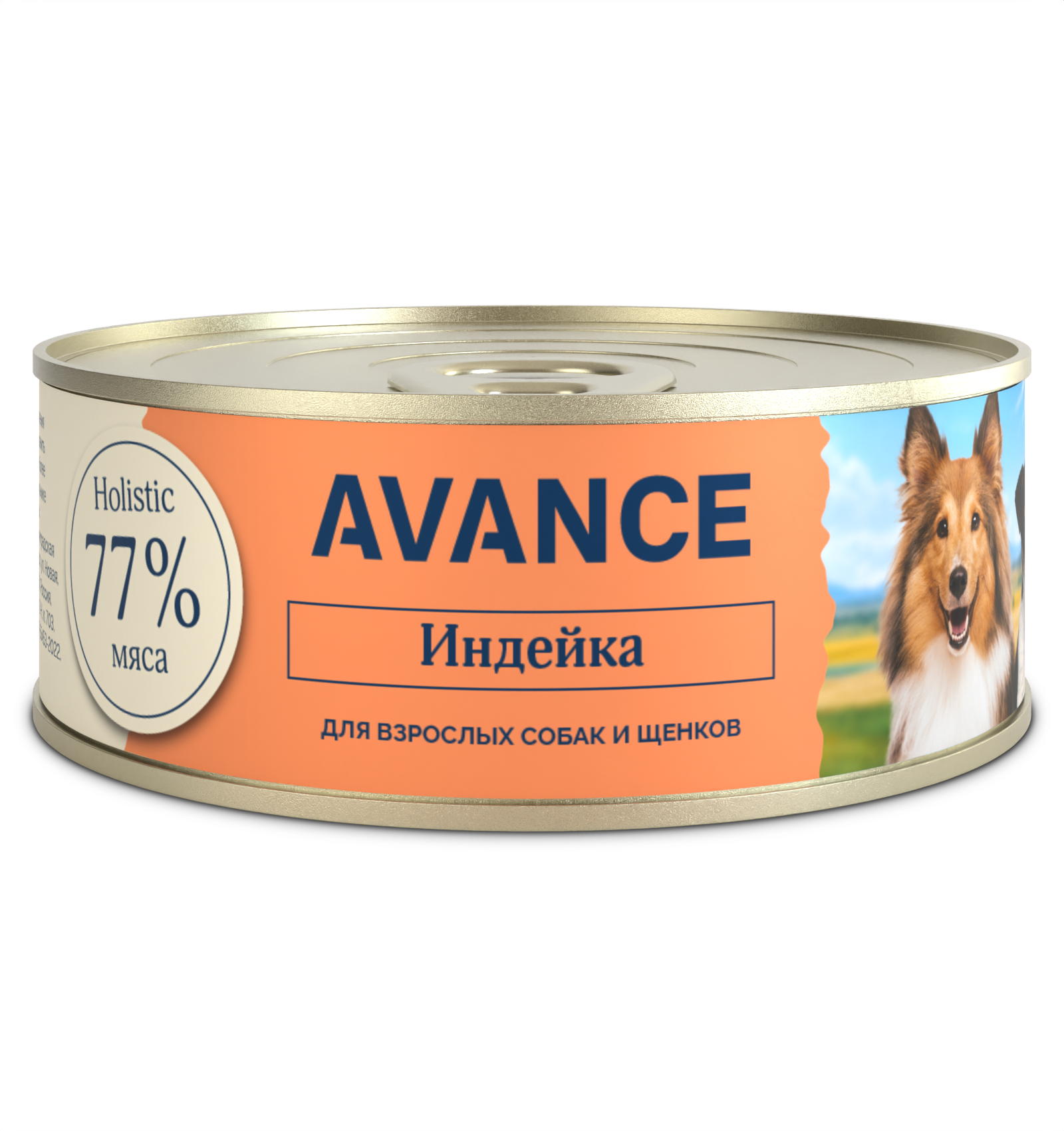 AVANCE Консервы для щенков и собак с индейкой, Turkey 1 шт