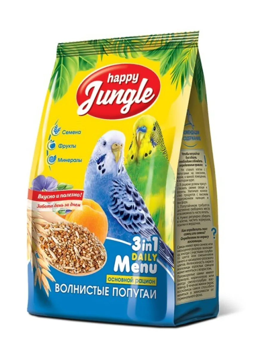 HAPPY JUNGLE Корм для волнистых попугаев 500 г
