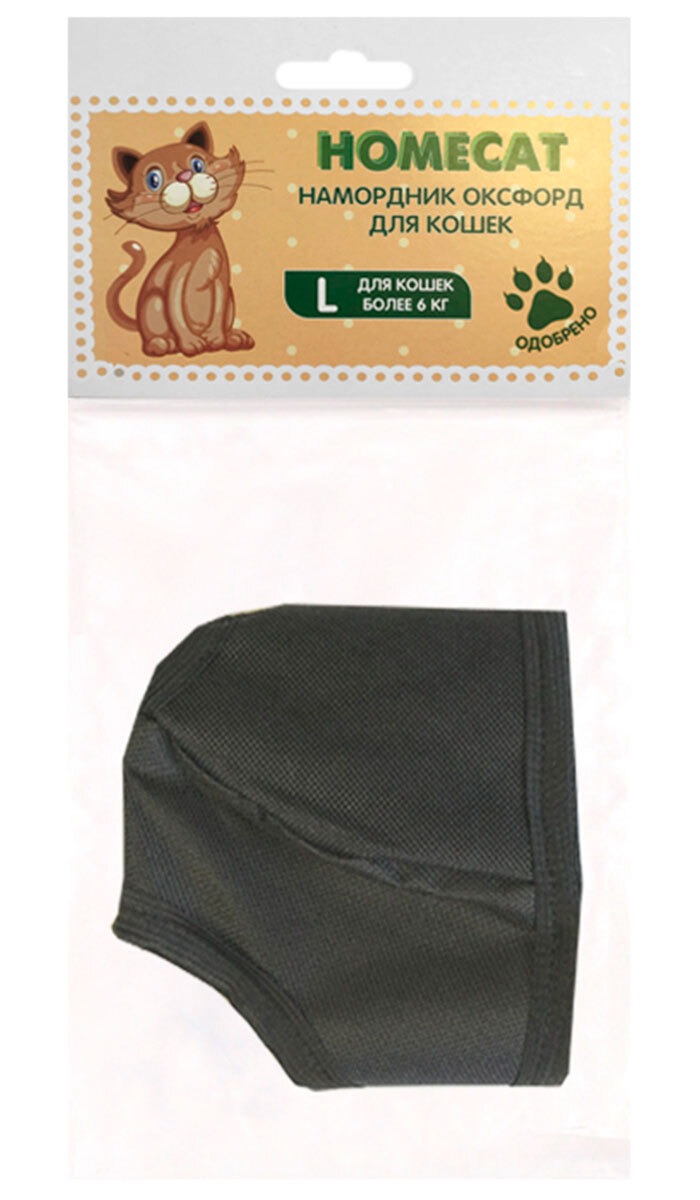 HOMECAT  L Намордник оксфорд, для кошек, 15 см
