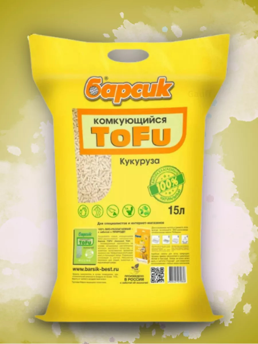 Барсик Наполнитель TOFU MIX Кукуруза комкующийся 15 л