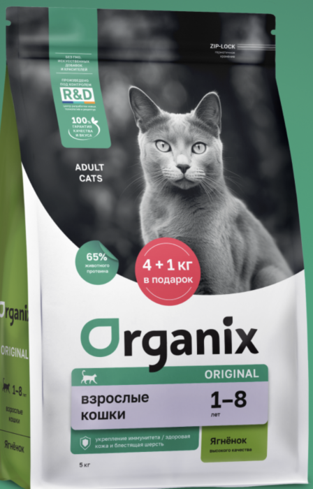 Organix Сухой корм для кошек с ягненком 1,5 кг 8700156060010 4673725854027