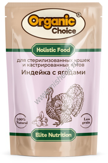 Organic Сhoice 85 г пауч для стерилизованных кошек и кастрированных котов индейка с ягодами в соусе