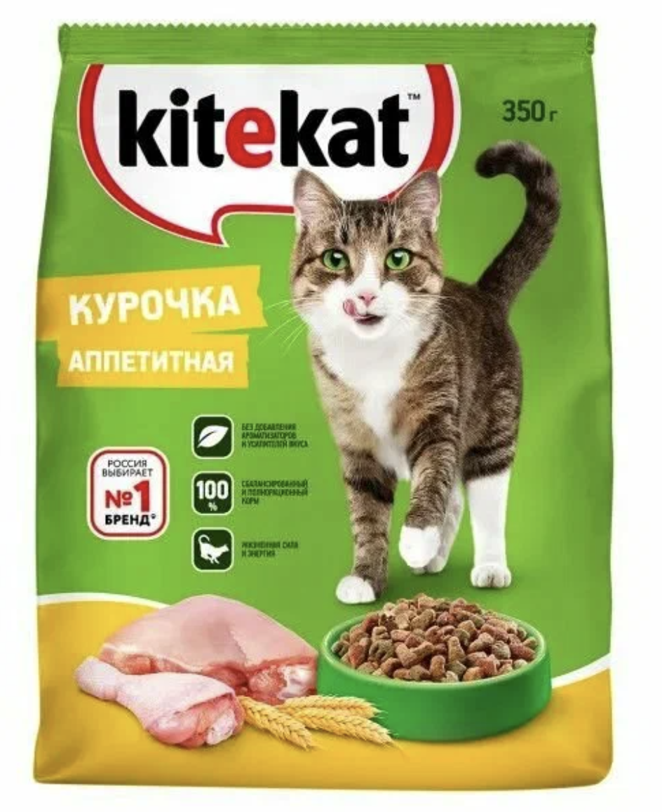 Сухой корм для кошек с курицей 350гр