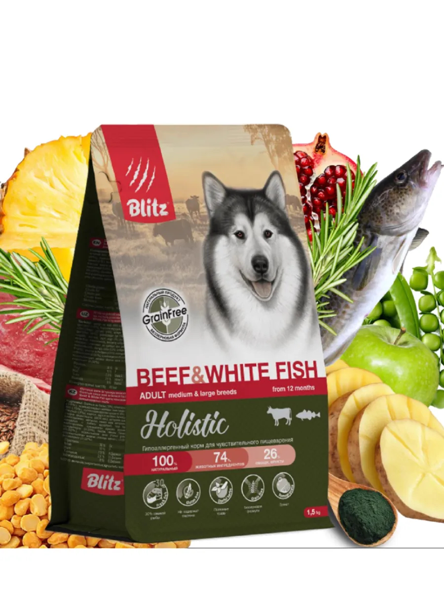 BLITZ Holistic Сухой корм для собак средних и крупных пород  с говядиной и белой рыбой 12кг