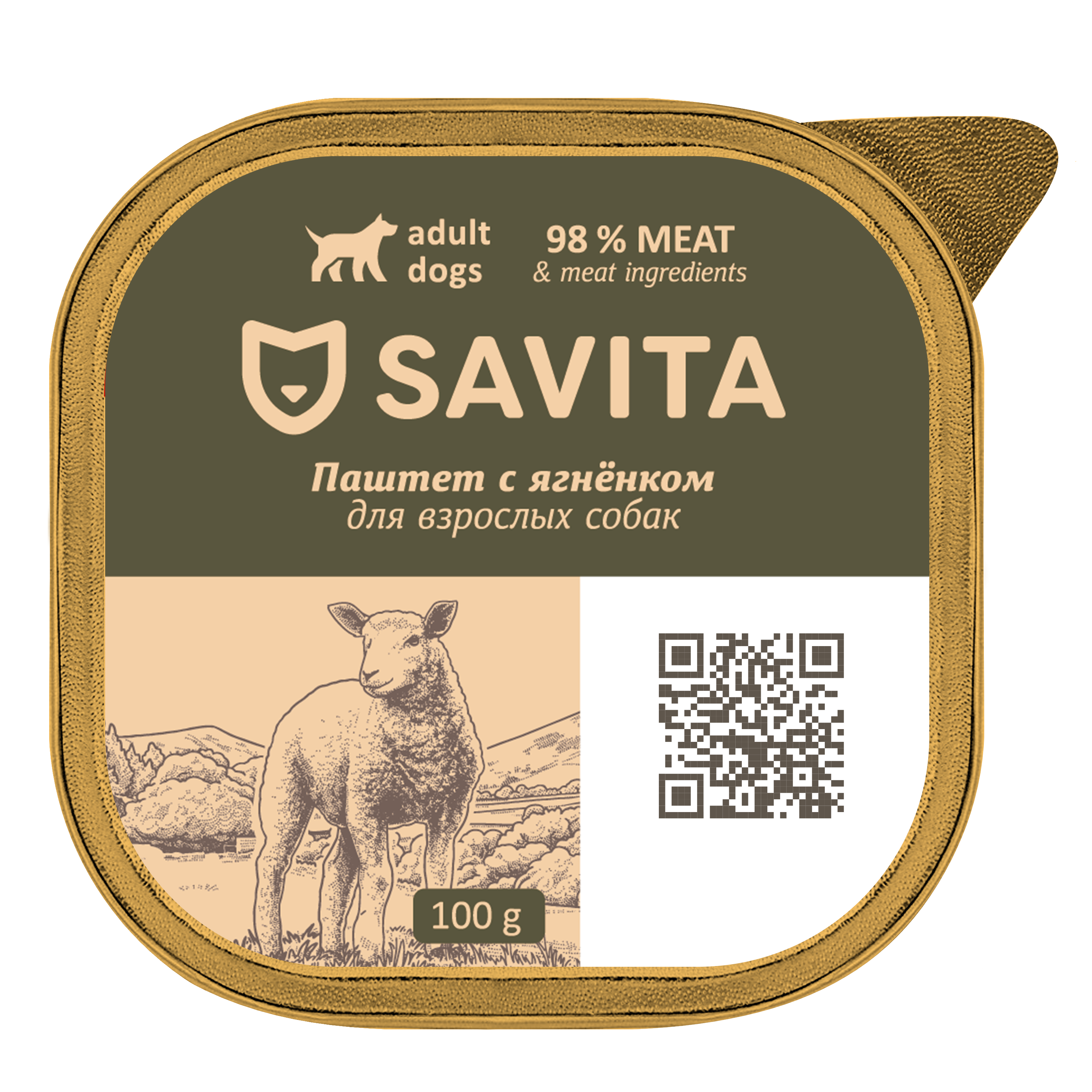 SAVITA Влажный корм для собак паштет с ягнёнком 100 гр - 1 шт