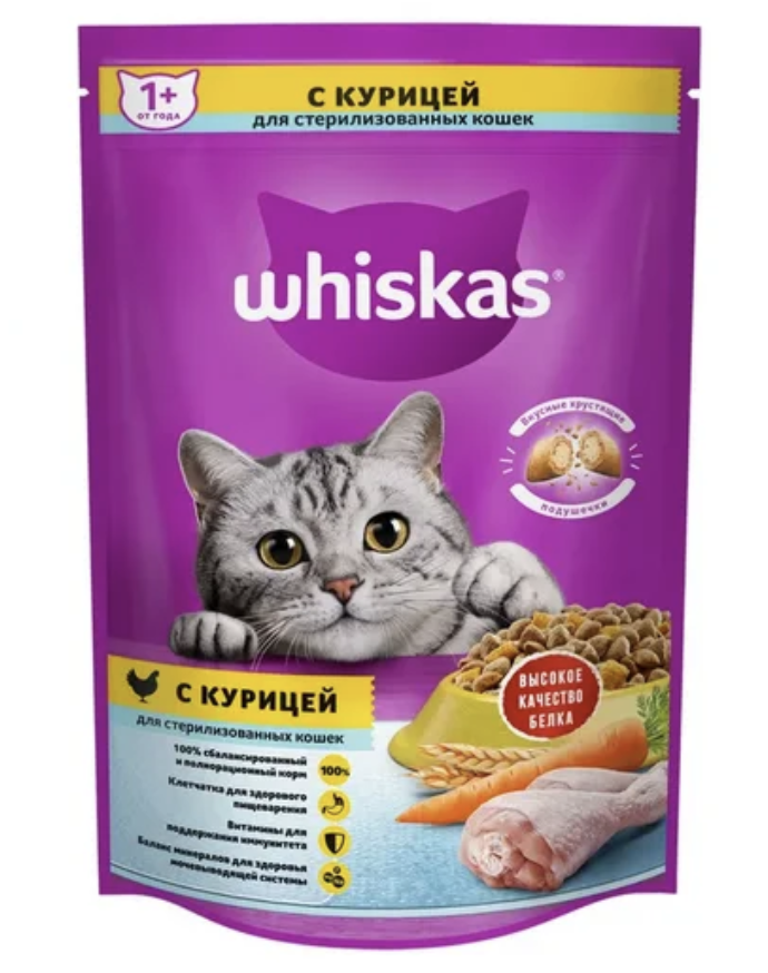 WHISKAS Сухой корм для стерилизованных кошек с курицей, 5 кг