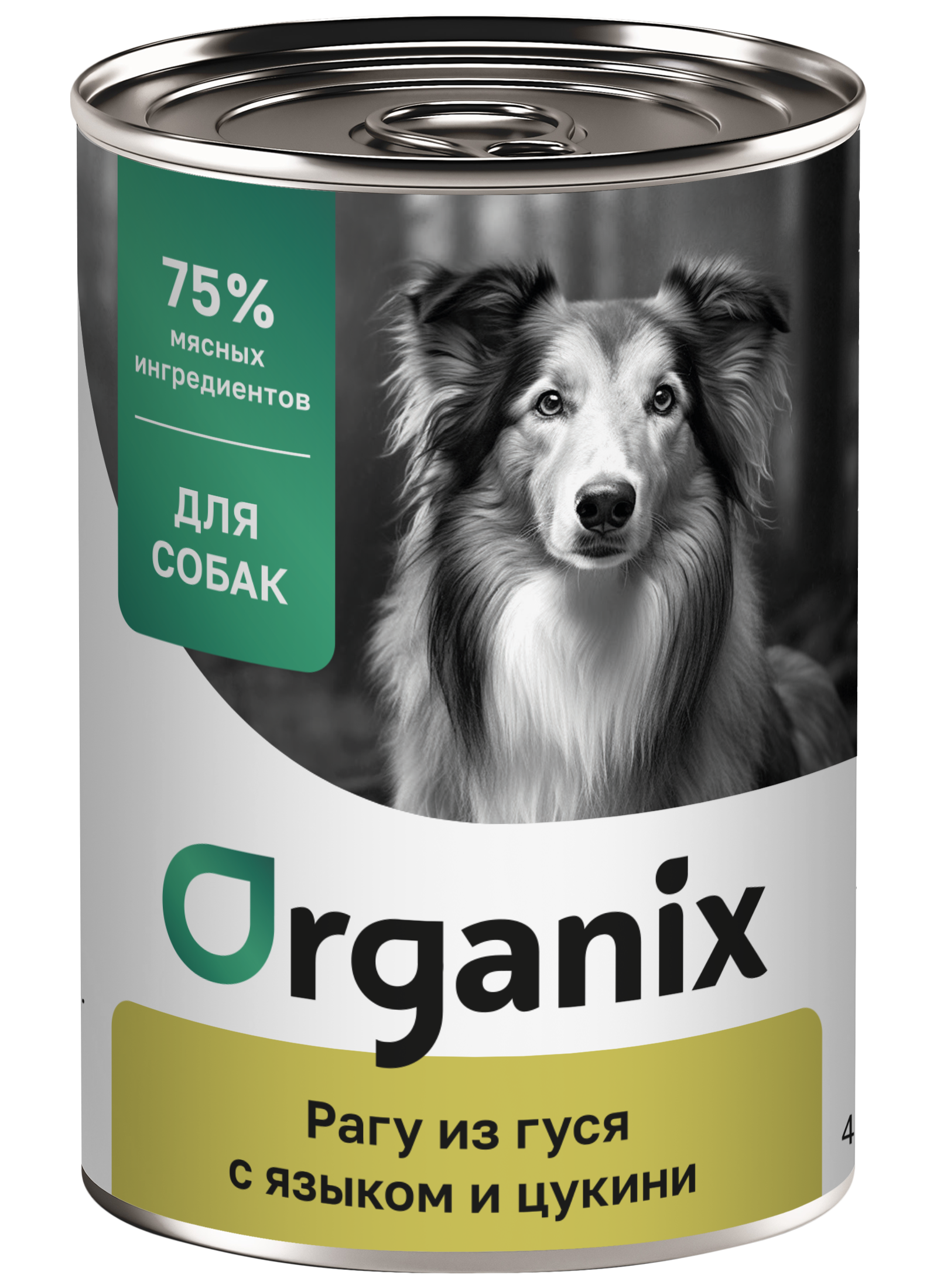 Organix Консервы для собак рагу из гуся с языком 1шт-400гр 4640201675391 4605166699912