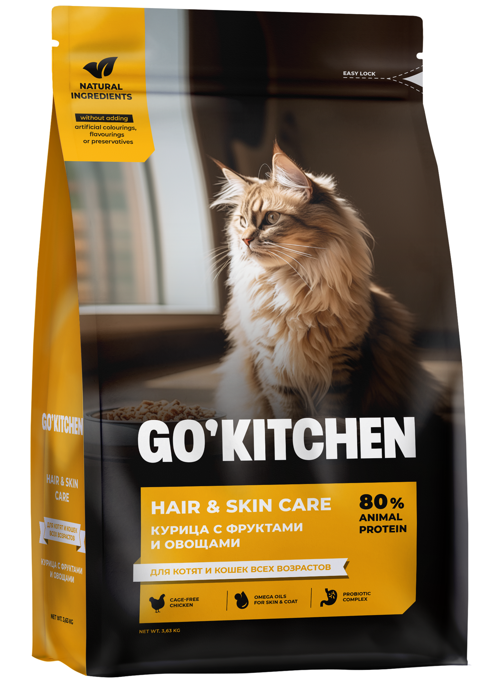 GO'KITCHEN Сухой корм для кошек и котят с курицей 3,63 кг 4640201673472