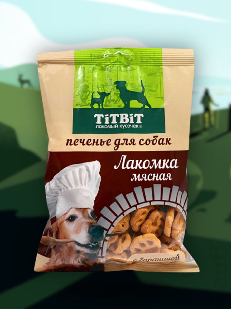 TiTBiT Лакомство мясное с бараниной печенье для собак 200 гр 4690538025123