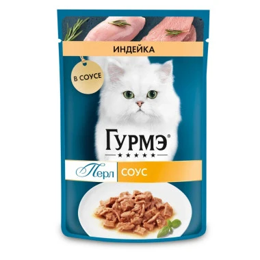 ГУРМЭ Перл Влажный корм для кошек, с индейкой в соусе,  75 г