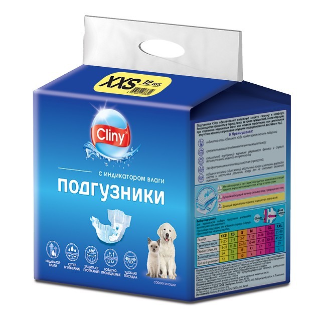 Cliny Подгузники для сoбак и кошек КЛИНИ XXS 1-2,5 кг 12шт/уп