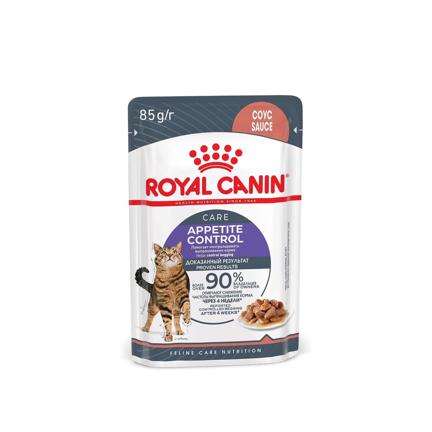 ROYAL CANIN Корм для кошек Appetite Control Care для контроля выпрашивания корма в соусе 85г