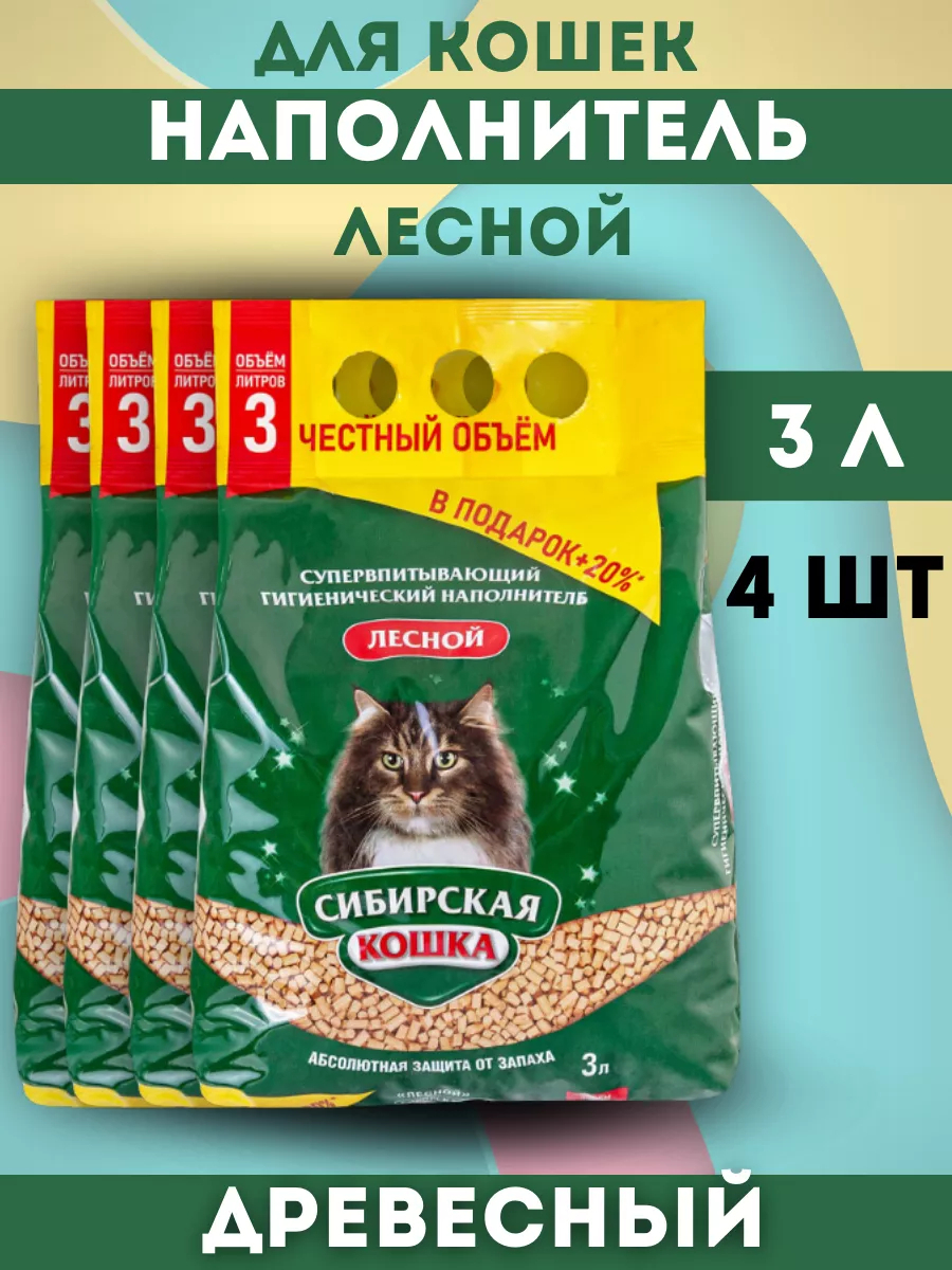 Сибирская кошка Наполнитель впитывающий древесный лесной 3л-4шт