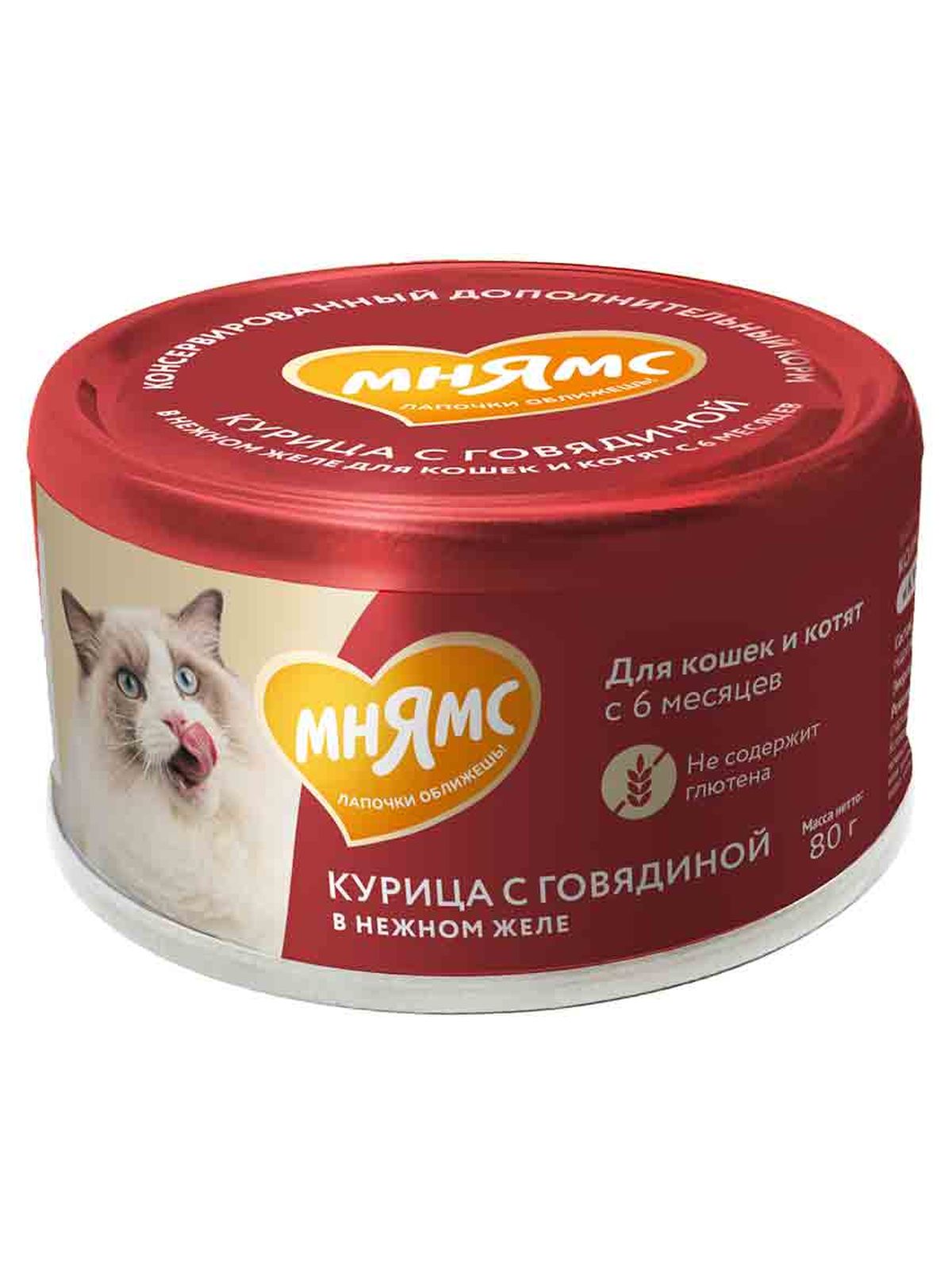 Мнямс Влажный корм для кошек и котят старше 6 месяцев, курица с говядиной в нежном желе, 80 г