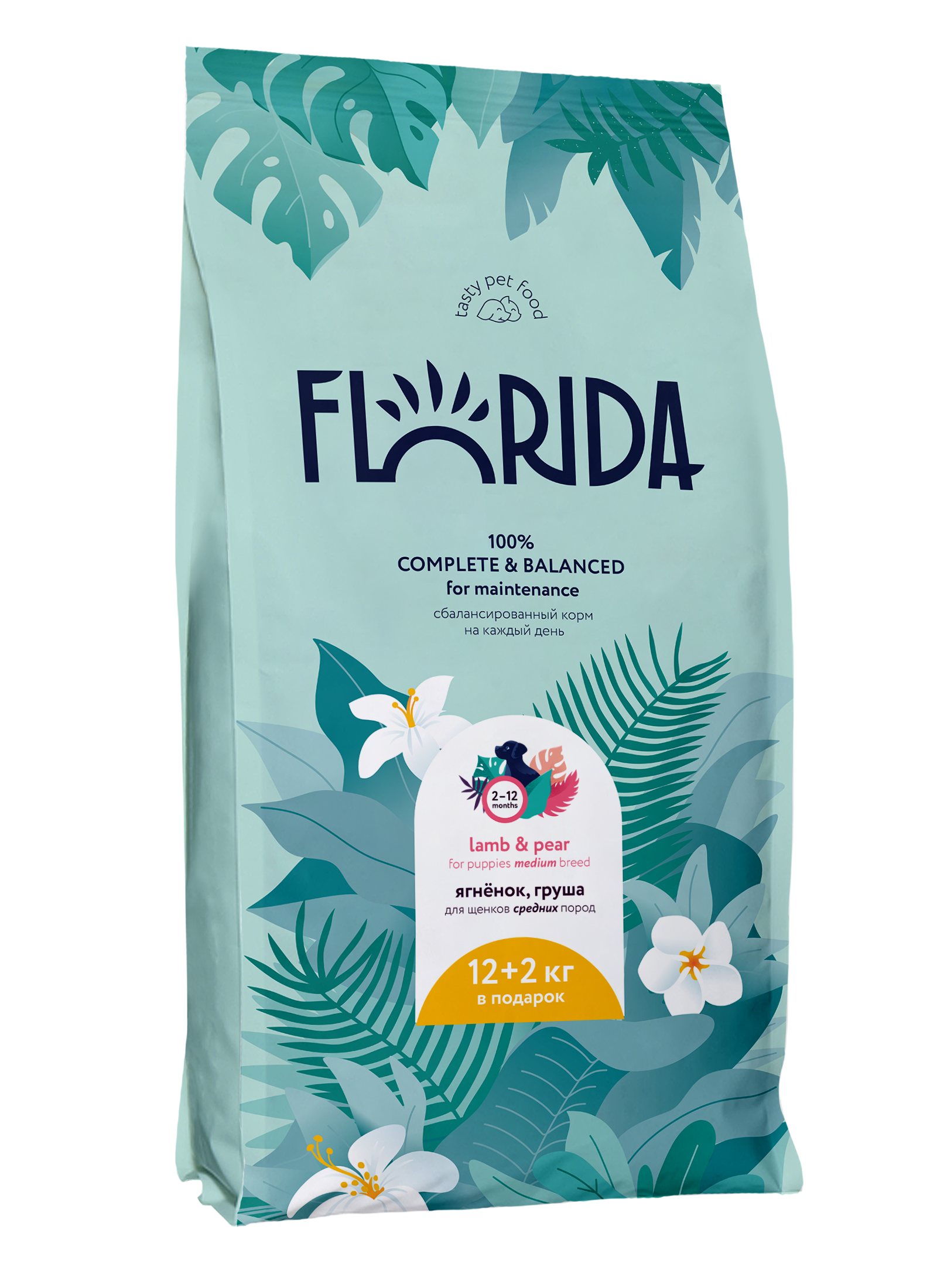 FLORIDA. Сухой корм для средних щенков с ягненком 14 кг 4611086174781