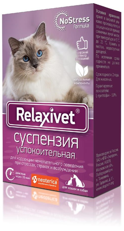 Суспензия Relaxivet успокоительная, для кошек и собак, 25 мл