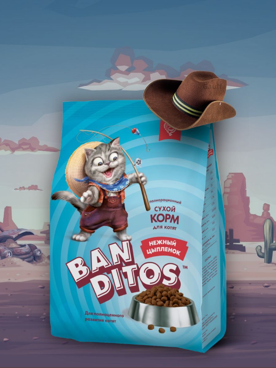 Banditos Сухой корм для котят с цыпленком 1,5 кг 4627079682782