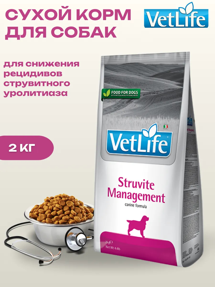 Farmina Сухой корм для собак при рецидивах МКБ струвитного типа 2кг