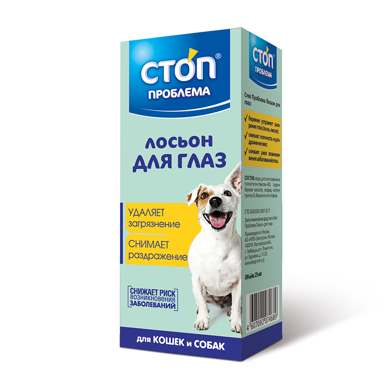 Стоп проблема СТОП ПРОБЛЕМА Лосьон для глаз, для кошек и собак, 25 мл