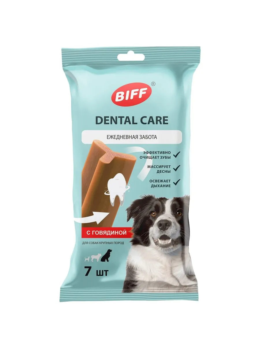 TiTBiT Biff Dental Care Жевательный снек для собак крупных пород, с говядиной, 270 г